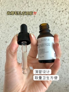 刷酸小白的入门级产品