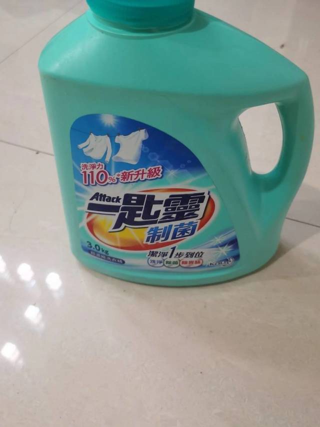 花王 进口花王洁霸制菌洗衣液3kg持久留