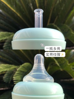 买过这么多奶瓶🍼还是PPSU奶瓶好使