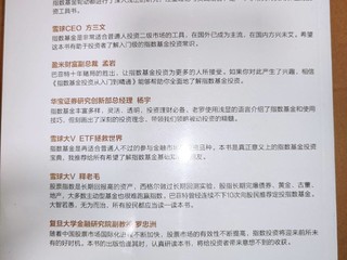 掌握指数基金投资，这本书一定要看