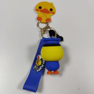 可爱超酷小黄鸭钥匙扣