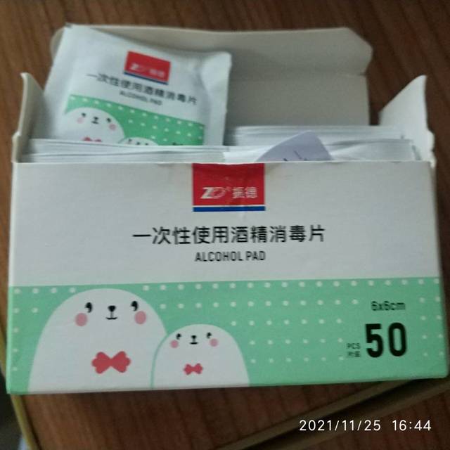 喜欢干净的人，不会错过的商品