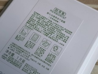 携带方便完全还原的冻干面膜