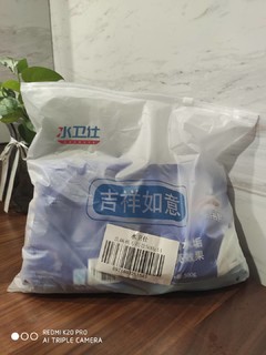 水卫仕 洗碗机专用盐