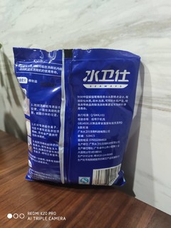 水卫仕 洗碗机专用盐