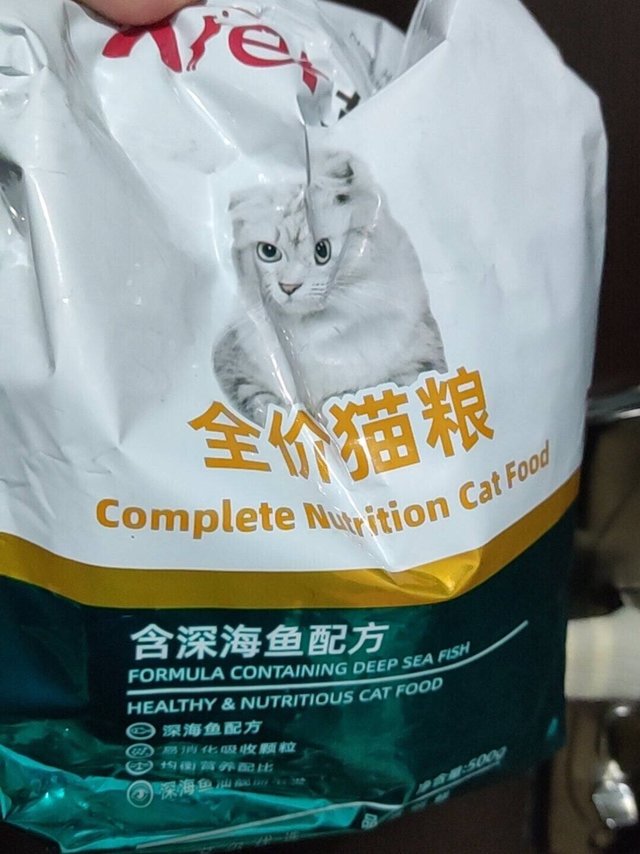 艾尔 全阶段猫粮