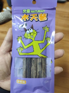 对我家猫完全没有吸引力