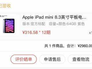 2960买iPad mini6还能分期？