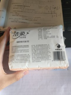 好用好用好用好用好用