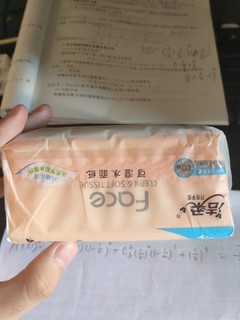 好用好用好用好用好用