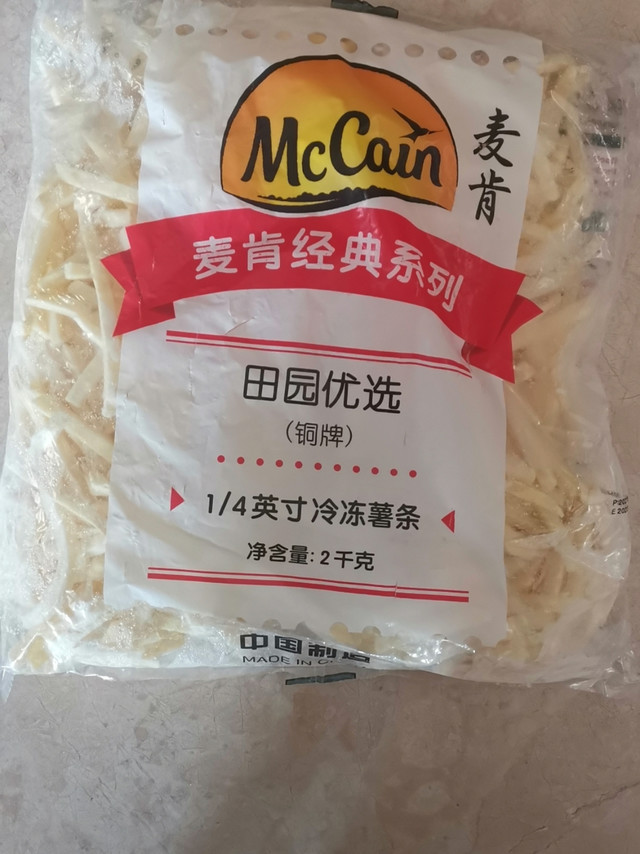 麦肯薯条！自烤更美味∽