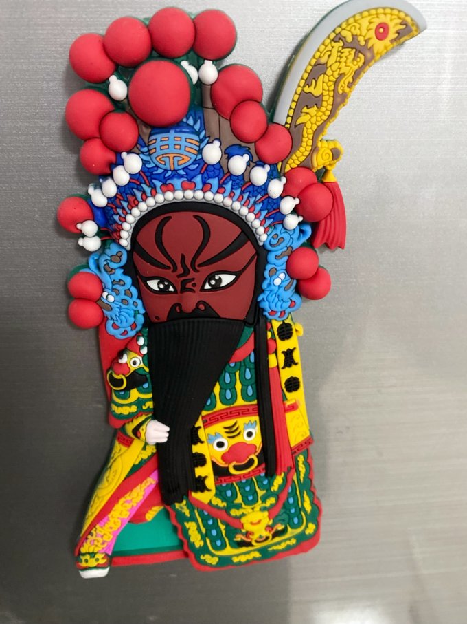 文创礼物:京剧脸谱关公冰箱贴