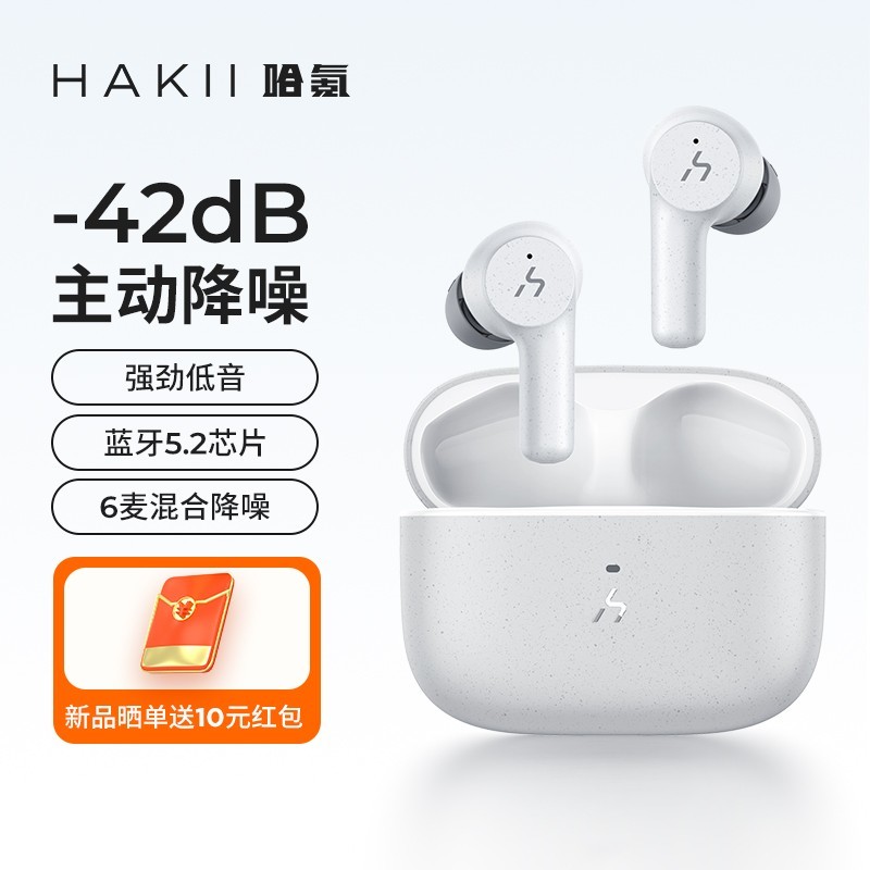 HAKII TIME PRO：全能型ANC TWS蓝牙耳机，定价400元，友商：怎么破？