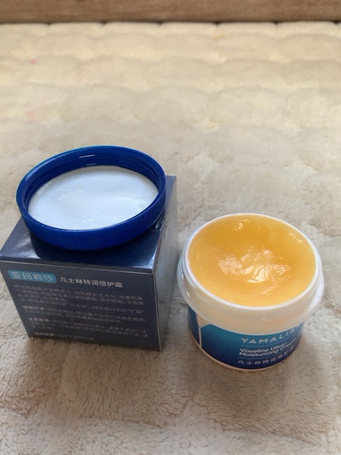 亚玛莉莎护足霜