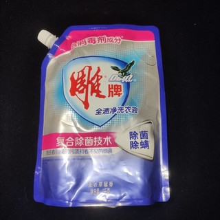 超值居家清洁利器-雕牌洗衣液