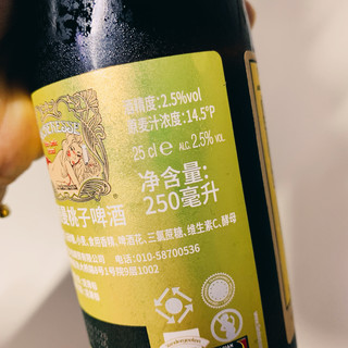 果汁？啤酒？傻傻分不清