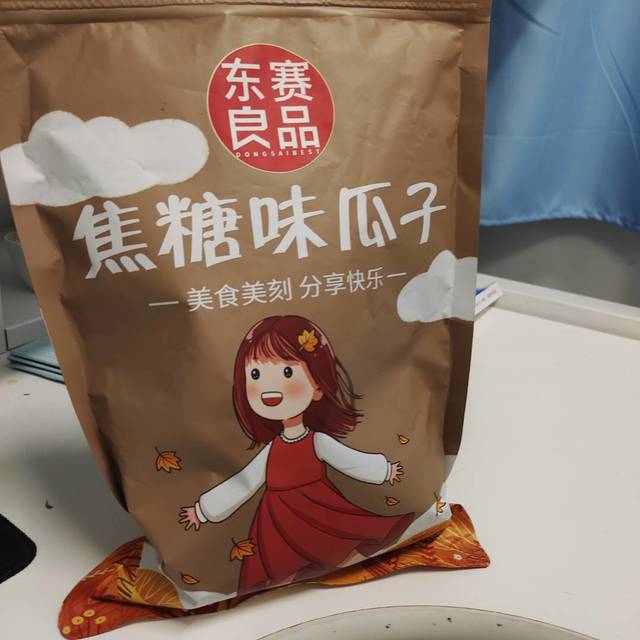 震惊！这么好吃的瓜子竟然这么便宜