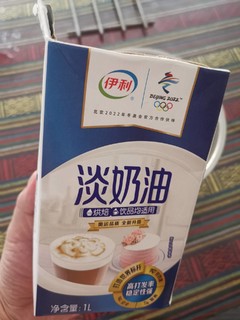 超级便宜的动物奶油