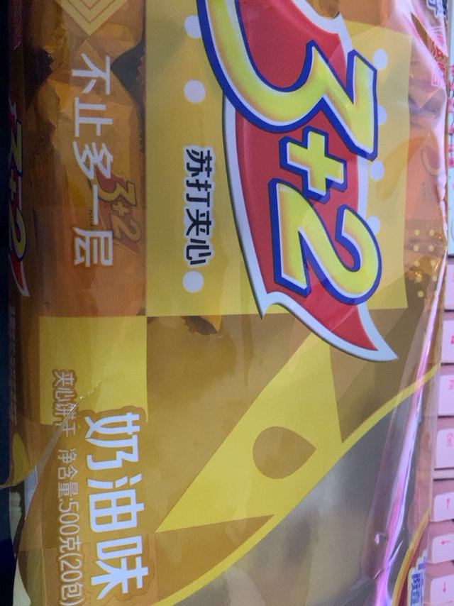 康师傅3+2 味道真不错