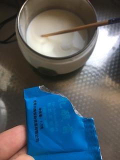 神奇菌粉