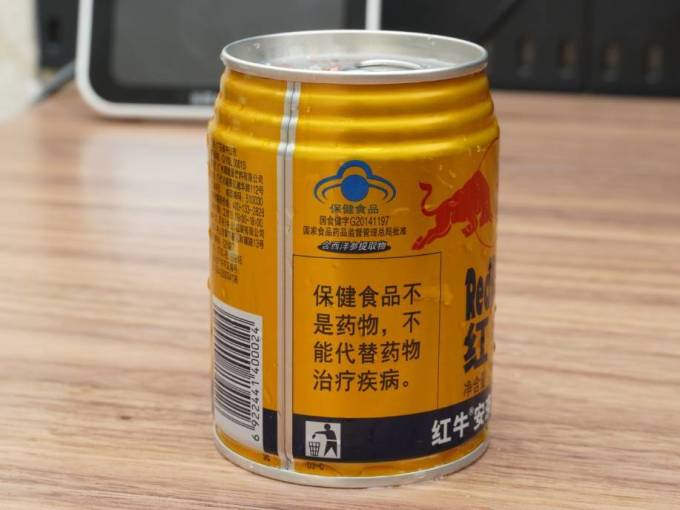 一般超市买不到红牛安耐吉饮料
