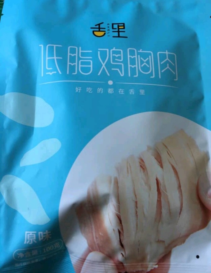 舌里其他方便食品