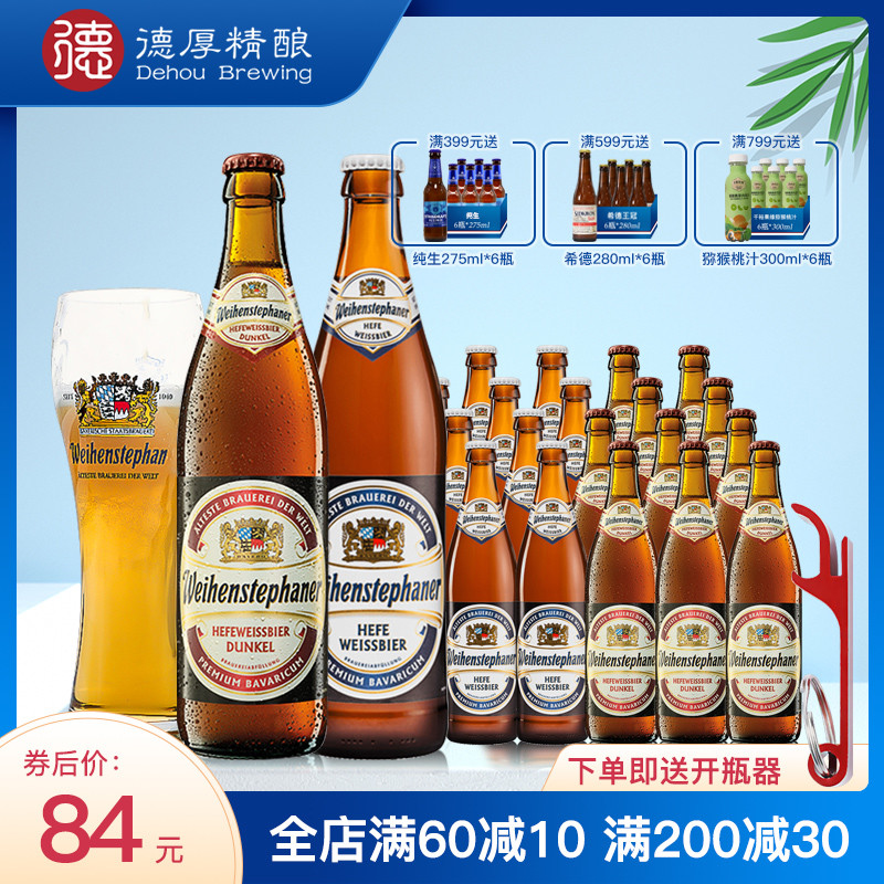 享誉全世界“啤酒之国”，在国内最受欢迎的20个品牌