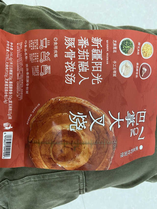 拉面说番茄豚骨味 还不错呦