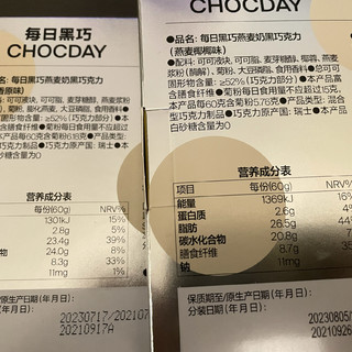 每日黑巧，能量清清白白