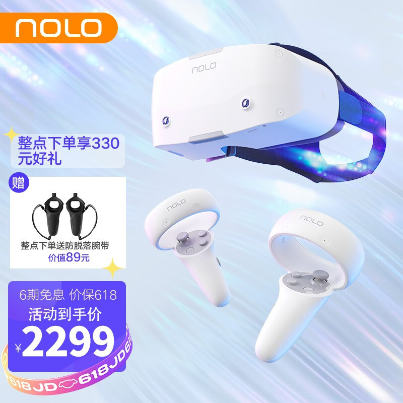 好玩、好玩、好玩！NOLO Sonic VR一体机