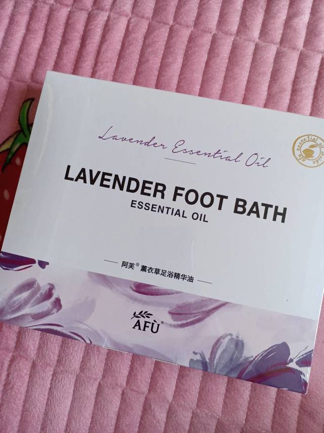 高级感泡脚