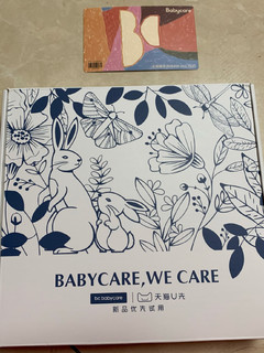 【天猫U先】babycare皇家成长礼盒