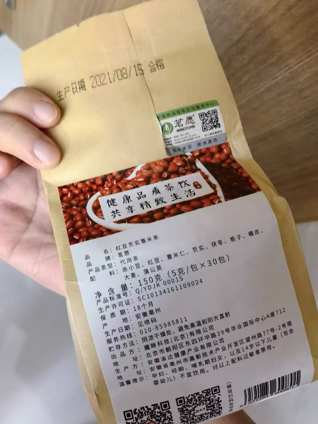 红豆薏米茶，养生排湿