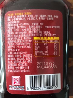 因酱油买了排骨，因排骨又找姐妹喝了一顿！