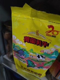 好喝的奶粉