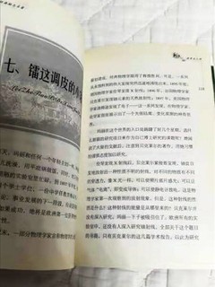 这本书值得读一读，相信你一定会受益匪浅！