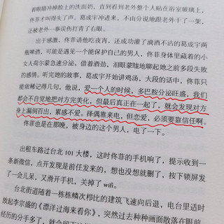 小心，对号入座容易造成肝肠寸断！