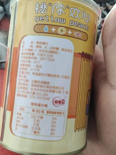 很值，家家红确实不错的