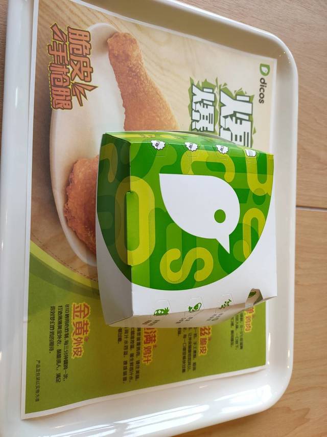 德克士两款汉堡对比