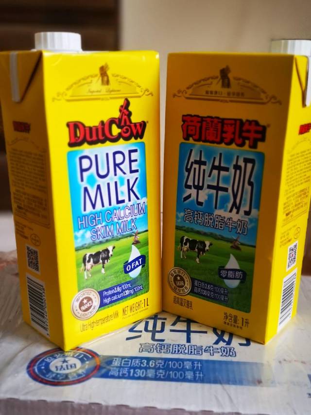 荷兰乳牛1L装，量大实惠