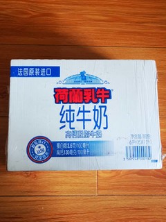 荷兰乳牛1L装，量大实惠