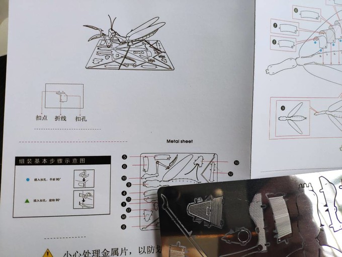 积木拼插