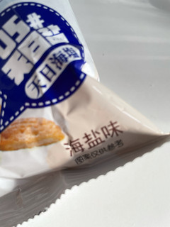 追剧必备，迷你版小饼干。