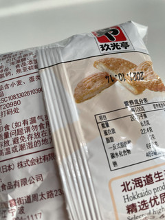 追剧必备，迷你版小饼干。