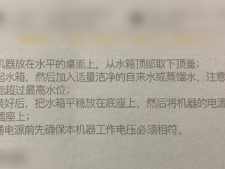 好不容易降价-德尔玛SJS100加湿器