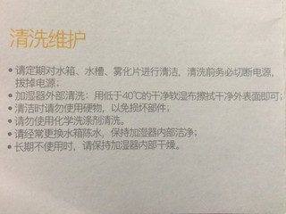 好不容易降价-德尔玛SJS100加湿器