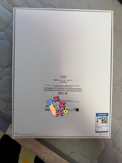 双十一7894元拿下iPad pro套装