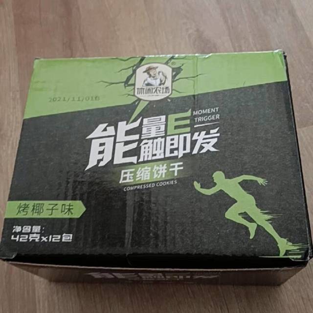 体积小能量大