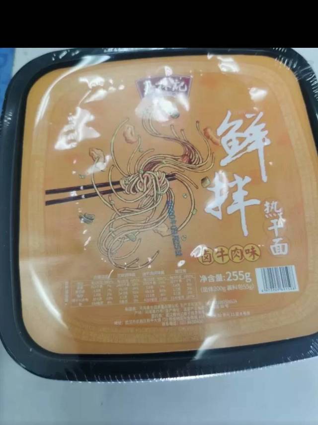 好吃的热干面开箱分享~