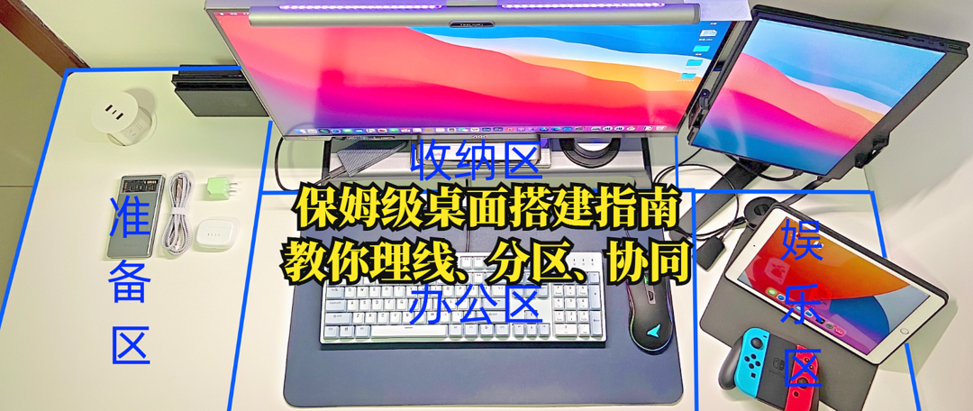 你真的需要屏幕校色吗？蓝蜘蛛Spyder X Pro校色仪使用体验